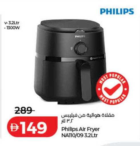 available at لولو هايبرماركت in الإمارات العربية المتحدة , الامارات - رَأْس ٱلْخَيْمَة