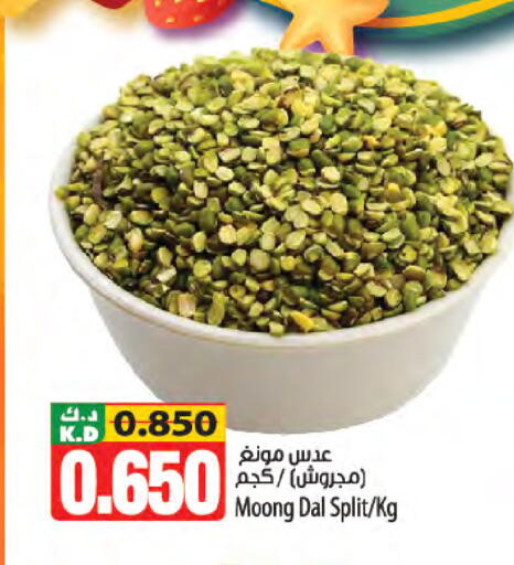 Mango available at Mango Hypermarket  in Kuwait - Kuwait City