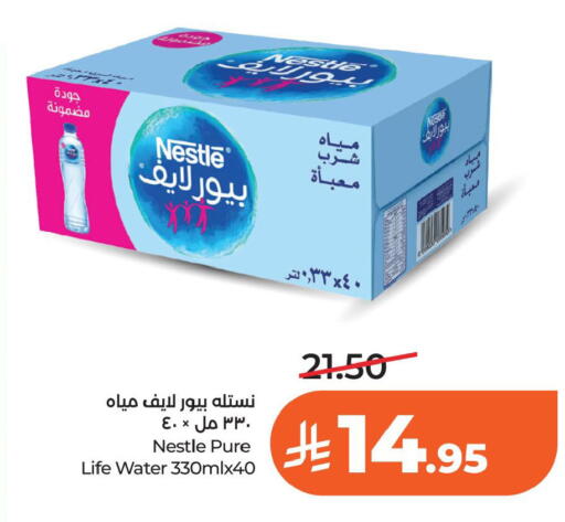 available at لولو هايبرماركت in مملكة العربية السعودية, السعودية, سعودية - الخبر‎