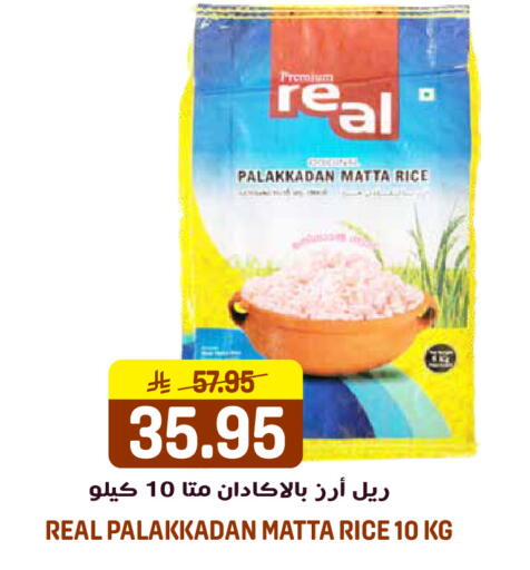 available at جراند هايبر in مملكة العربية السعودية, السعودية, سعودية - الرياض