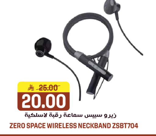 available at جراند هايبر in مملكة العربية السعودية, السعودية, سعودية - الرياض