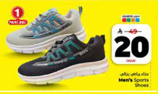 available at Hyper Al Wafa in KSA, Saudi Arabia, Saudi - Jeddah