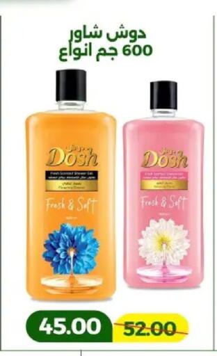 available at Green Tree Hypermarket - Sohag in Egypt - Cairo