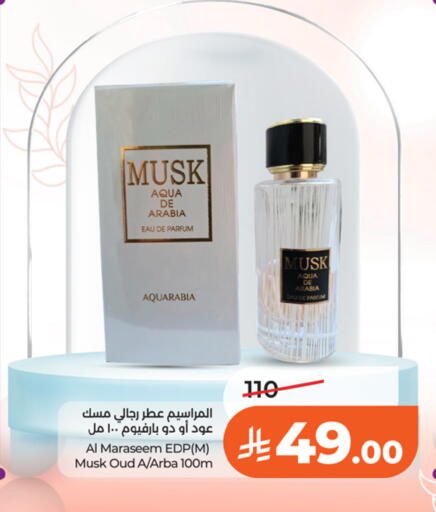 available at LULU Hypermarket in KSA, Saudi Arabia, Saudi - Riyadh