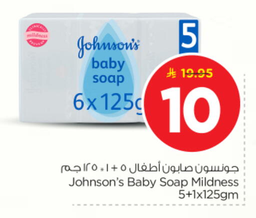 available at Nesto in KSA, Saudi Arabia, Saudi - Al-Kharj