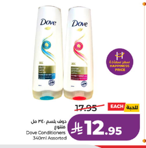 available at لولو هايبرماركت in مملكة العربية السعودية, السعودية, سعودية - خميس مشيط