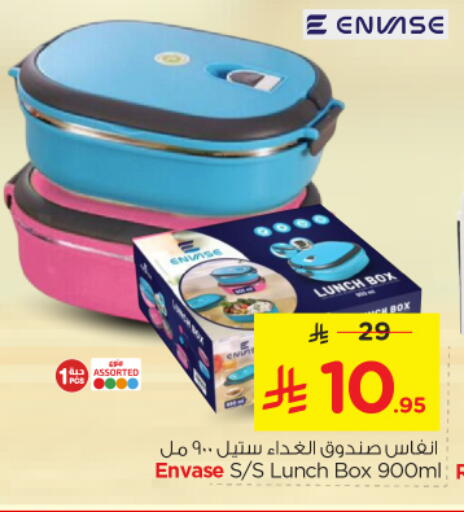 available at نستو in مملكة العربية السعودية, السعودية, سعودية - الرياض