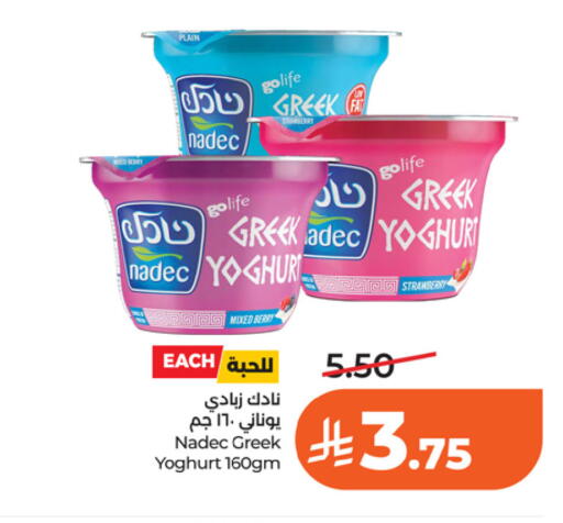 Strawberry available at LULU Hypermarket in KSA, Saudi Arabia, Saudi - Riyadh