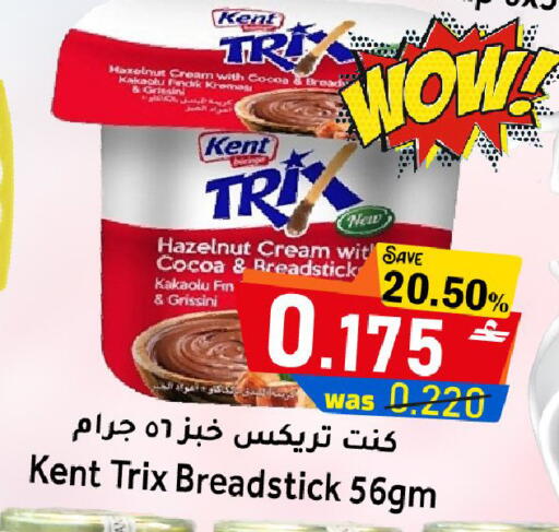 available at مركز المزن للتسوق in عُمان - مسقط‎