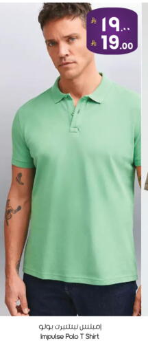 available at City Flower in KSA, Saudi Arabia, Saudi - Al Hasa