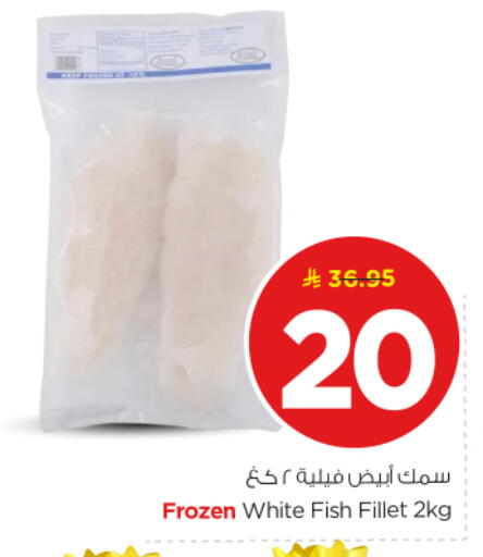 available at Nesto in KSA, Saudi Arabia, Saudi - Al-Kharj