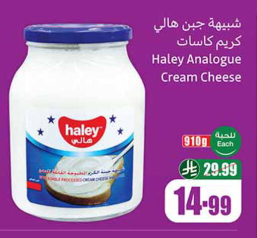 available at Othaim Markets in KSA, Saudi Arabia, Saudi - Sakaka