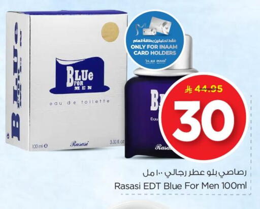 available at Nesto in KSA, Saudi Arabia, Saudi - Al Khobar
