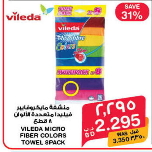 available at MegaMart & Macro Mart  in Bahrain