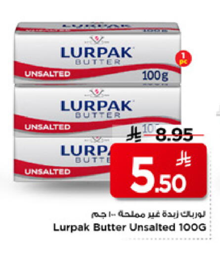 available at مارك & سيف in مملكة العربية السعودية, السعودية, سعودية - الرياض