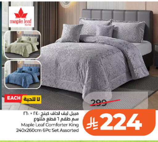 available at LULU Hypermarket in KSA, Saudi Arabia, Saudi - Tabuk