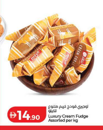 available at Lulu Hypermarket in UAE - Ras al Khaimah