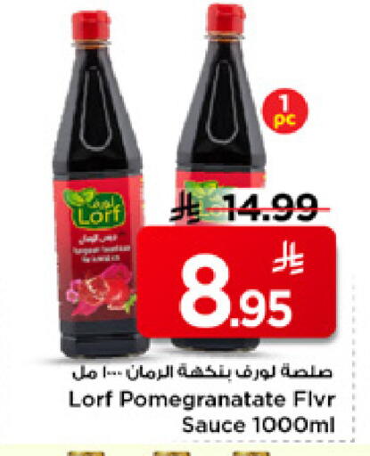 available at Mark & Save in KSA, Saudi Arabia, Saudi - Riyadh