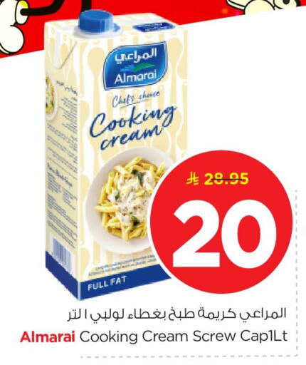 available at نستو in مملكة العربية السعودية, السعودية, سعودية - الخبر‎