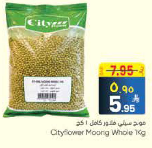 available at City Flower in KSA, Saudi Arabia, Saudi - Sakaka