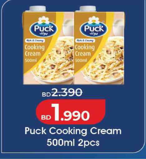 available at LuLu Hypermarket in Bahrain