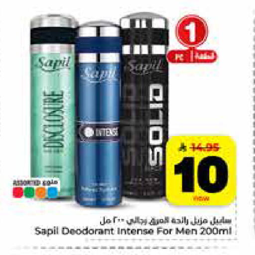 available at Hyper Al Wafa in KSA, Saudi Arabia, Saudi - Jeddah