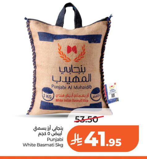 available at لولو هايبرماركت in مملكة العربية السعودية, السعودية, سعودية - الخبر‎