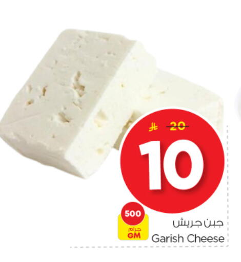 available at نستو in مملكة العربية السعودية, السعودية, سعودية - الخرج