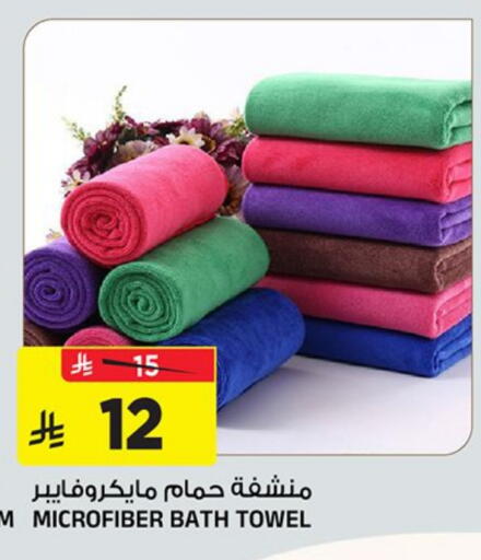 available at المدينة هايبرماركت in مملكة العربية السعودية, السعودية, سعودية - الرياض