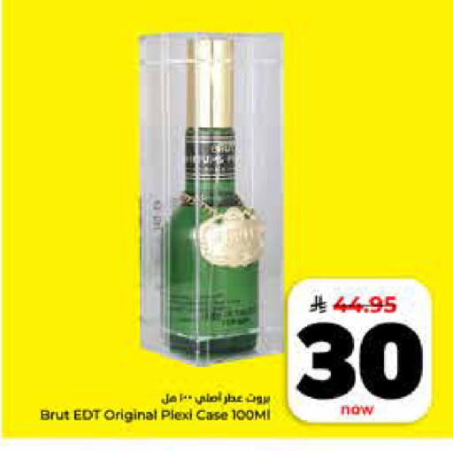 available at Hyper Al Wafa in KSA, Saudi Arabia, Saudi - Riyadh