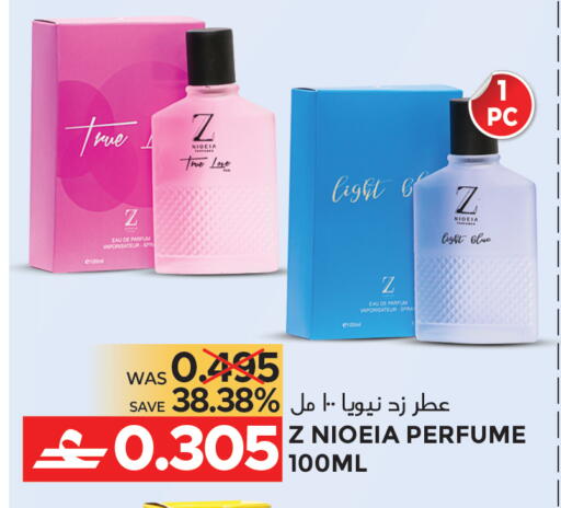 available at مركز هدايا التنين in عُمان - مسقط‎