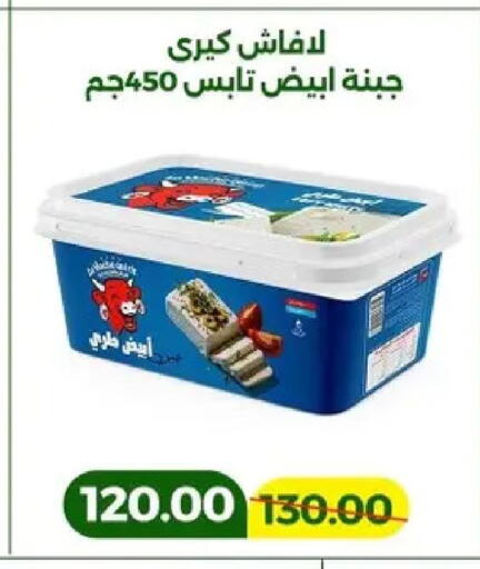 available at Green Tree Hypermarket - Sohag in Egypt - Cairo