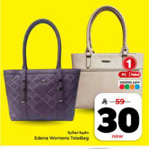 available at Hyper Al Wafa in KSA, Saudi Arabia, Saudi - Riyadh