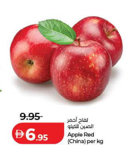 Apple from China available at لولو هايبرماركت in الإمارات العربية المتحدة , الامارات - دبي
