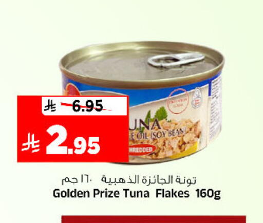 available at Al Madina Hypermarket in KSA, Saudi Arabia, Saudi - Riyadh