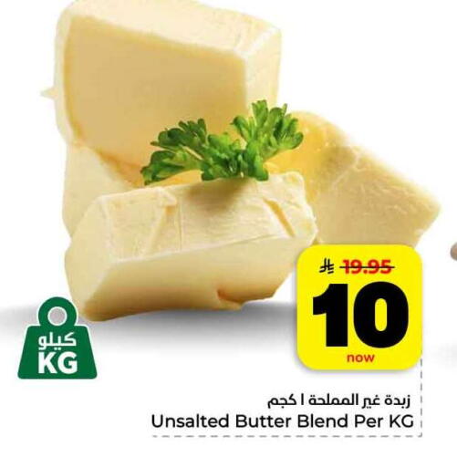 available at Hyper Al Wafa in KSA, Saudi Arabia, Saudi - Jeddah