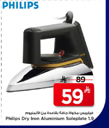 available at مارك & سيف in مملكة العربية السعودية, السعودية, سعودية - الخبر‎