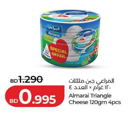 available at LuLu Hypermarket in Bahrain