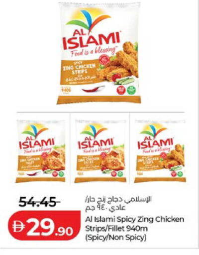 available at لولو هايبرماركت in الإمارات العربية المتحدة , الامارات - أبو ظبي