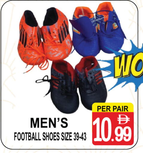 available at Gift Point in UAE - Dubai