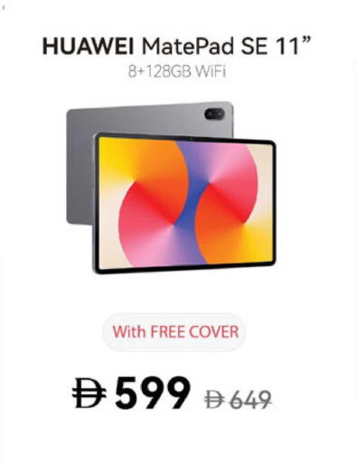 available at لولو هايبرماركت in الإمارات العربية المتحدة , الامارات - أبو ظبي