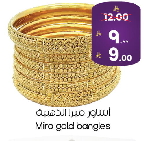 available at ستي فلاور in مملكة العربية السعودية, السعودية, سعودية - أبها