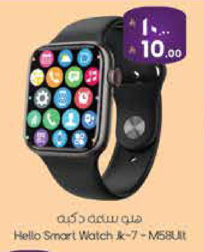 available at ستي فلاور in مملكة العربية السعودية, السعودية, سعودية - سكاكا