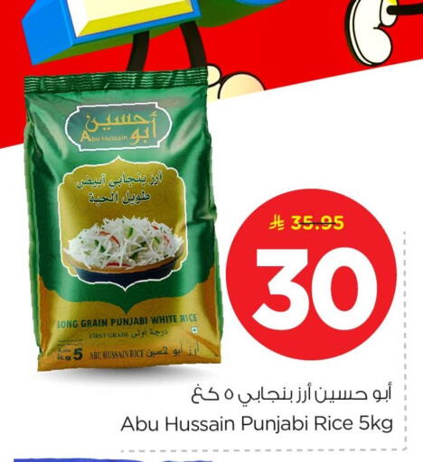available at نستو in مملكة العربية السعودية, السعودية, سعودية - المنطقة الشرقية