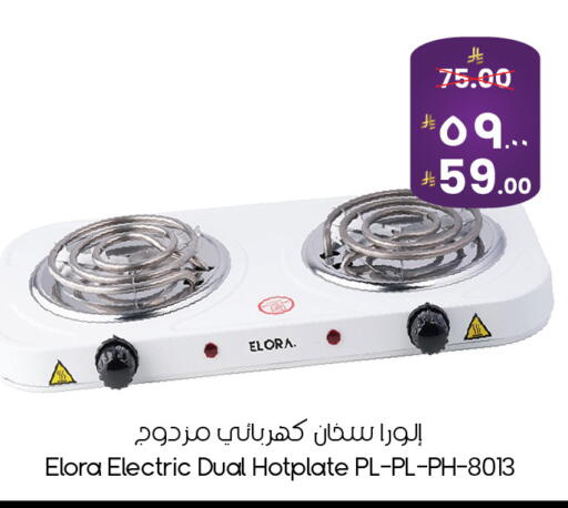 available at ستي فلاور in مملكة العربية السعودية, السعودية, سعودية - ينبع