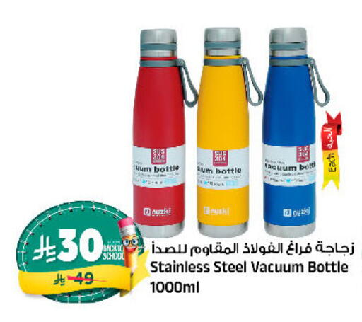 available at Al Madina Hypermarket in KSA, Saudi Arabia, Saudi - Riyadh