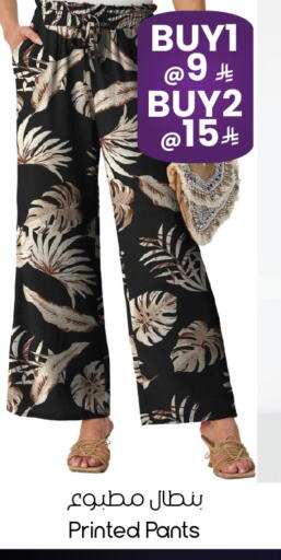 available at City Flower in KSA, Saudi Arabia, Saudi - Al-Kharj