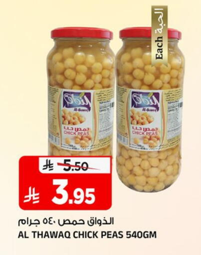 Peas available at Al Madina Hypermarket in KSA, Saudi Arabia, Saudi - Riyadh