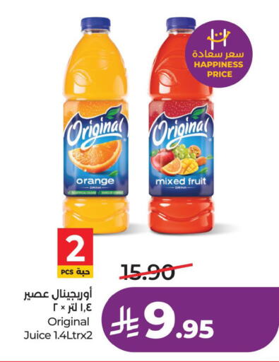 Orange available at لولو هايبرماركت in مملكة العربية السعودية, السعودية, سعودية - الخبر‎