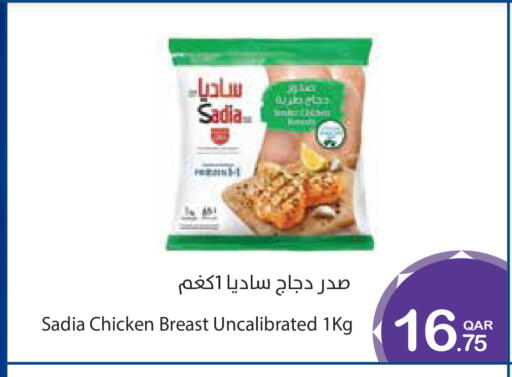 available at ميغا مارت in قطر - الوكرة